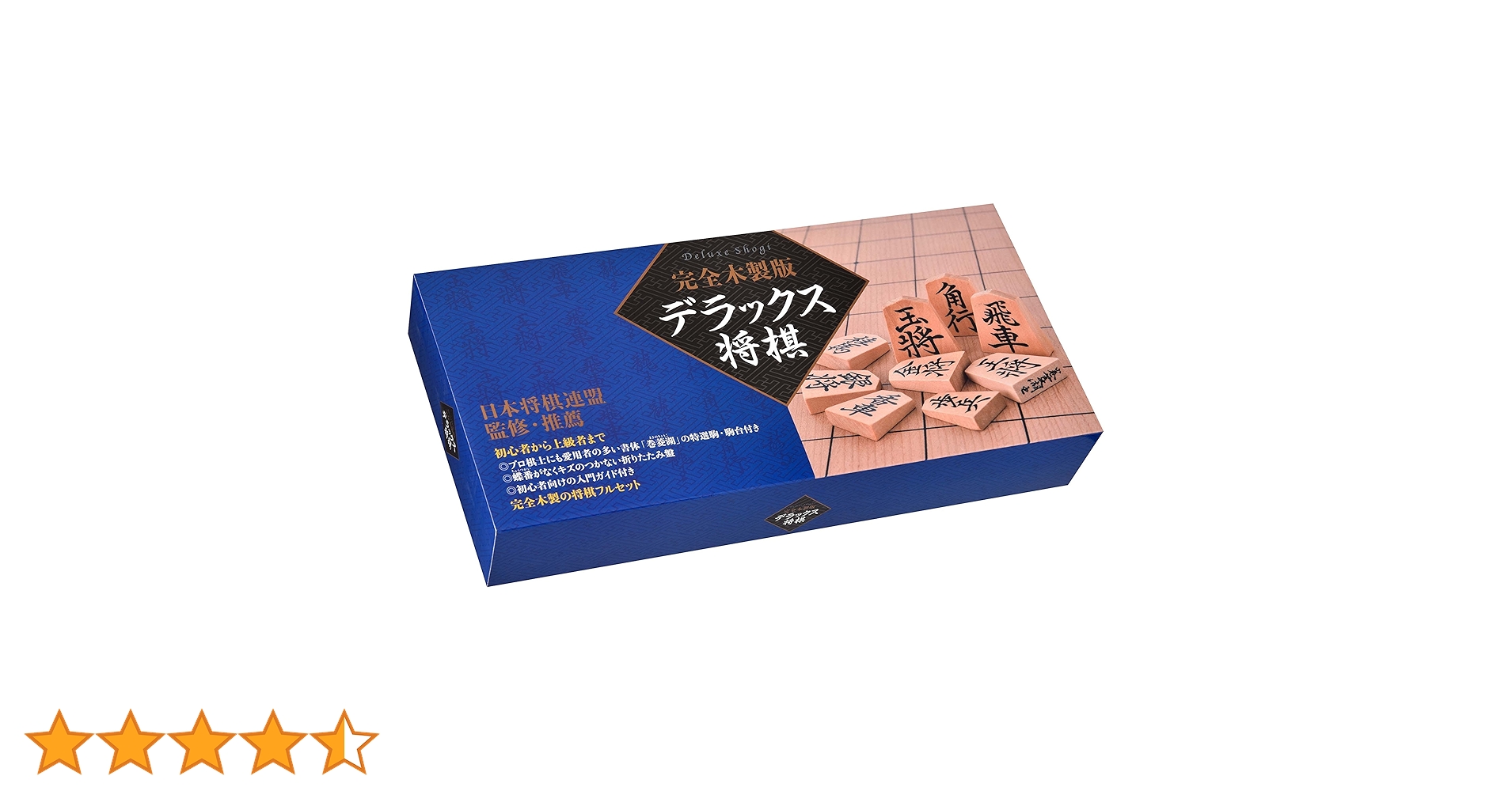 Amazon | 幻冬舎(Gentosha) 完全木製版 デラックス将棋 ブラック